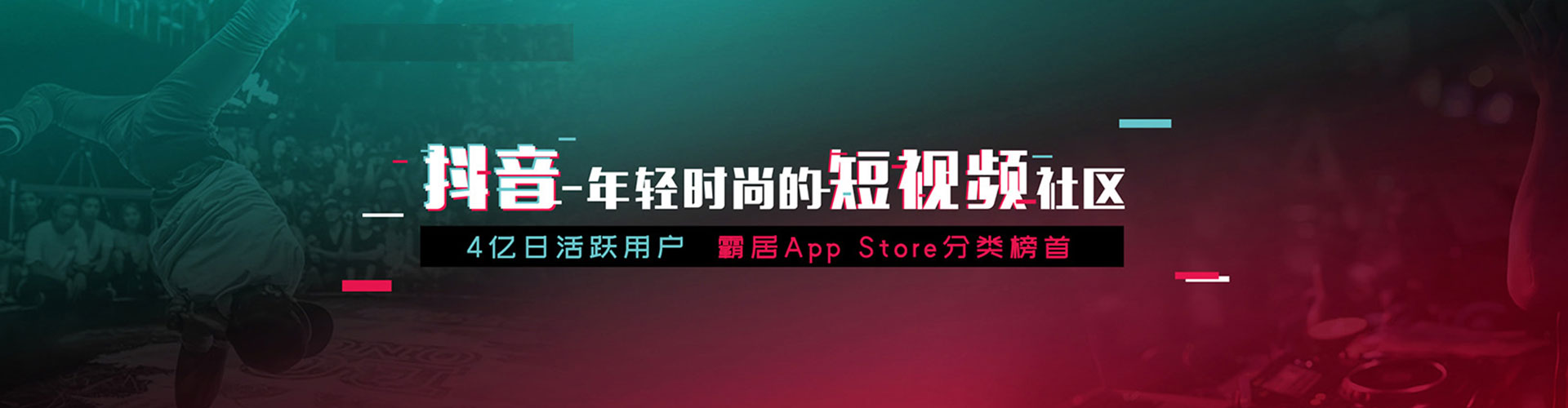 虎丘信息流营销