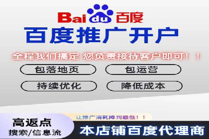 返点政策解读与实战：信息流广告开户新篇章
